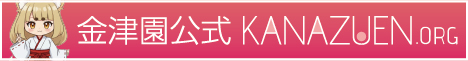 金津園公式サイト。岐阜の人気ソープランド店舗一覧や出勤情報、割引クーポンをリアルタイムにお届け。